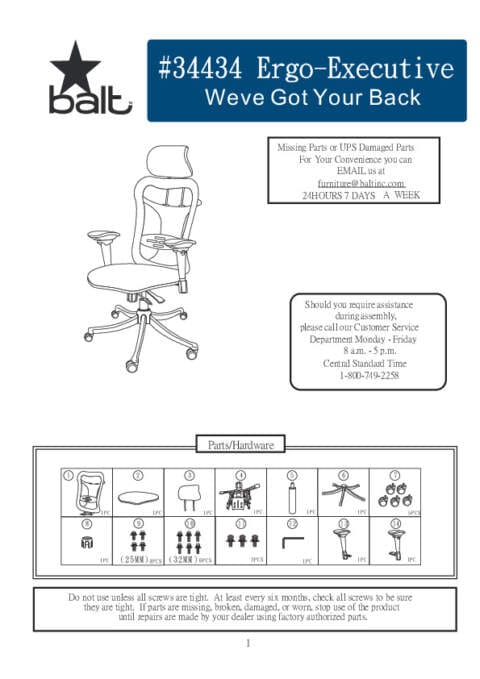 Ergo Ex Assembly Instructions